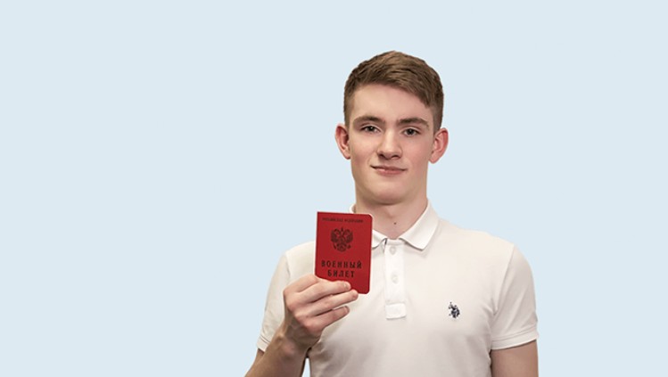 Военный билет без нарушений: все о правовых аспектах получения документа