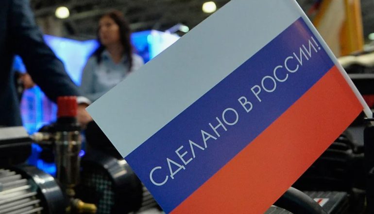 Роль малого и среднего бизнеса в развитии импортозамещения в России